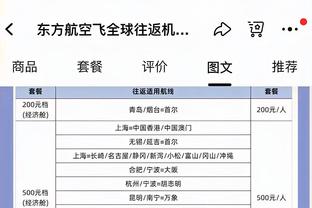 17岁小将曼尼尼：感谢穆帅和俱乐部，希望首秀只是漫长故事的开始